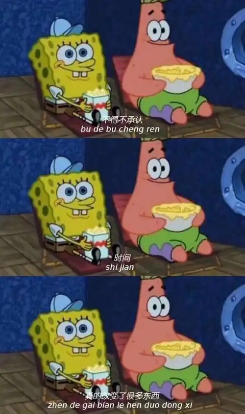 海绵宝宝和派大星语录 - 堆糖,美图壁纸兴趣社区