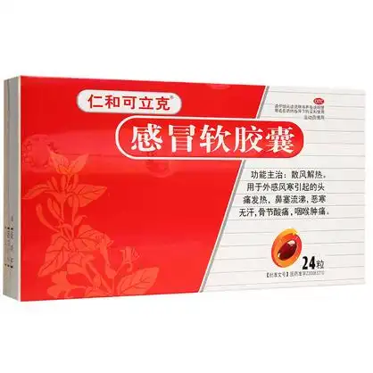 八百方网上药店触屏版