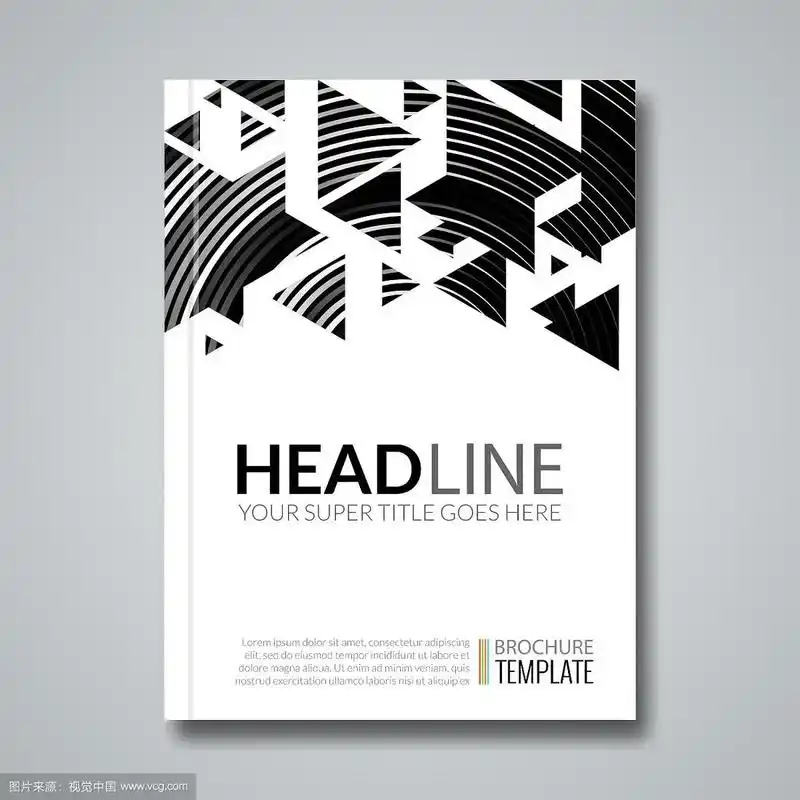 封面报告五颜六色的几何招股说明书设计