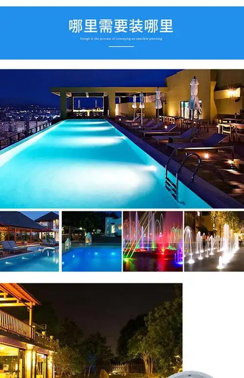 壁灯led泳池灯防水水下壁灯室外七彩挂壁式水底灯水池鱼池游泳池照明
