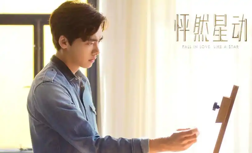 李易峰星盘全面分析,郑爽星盘