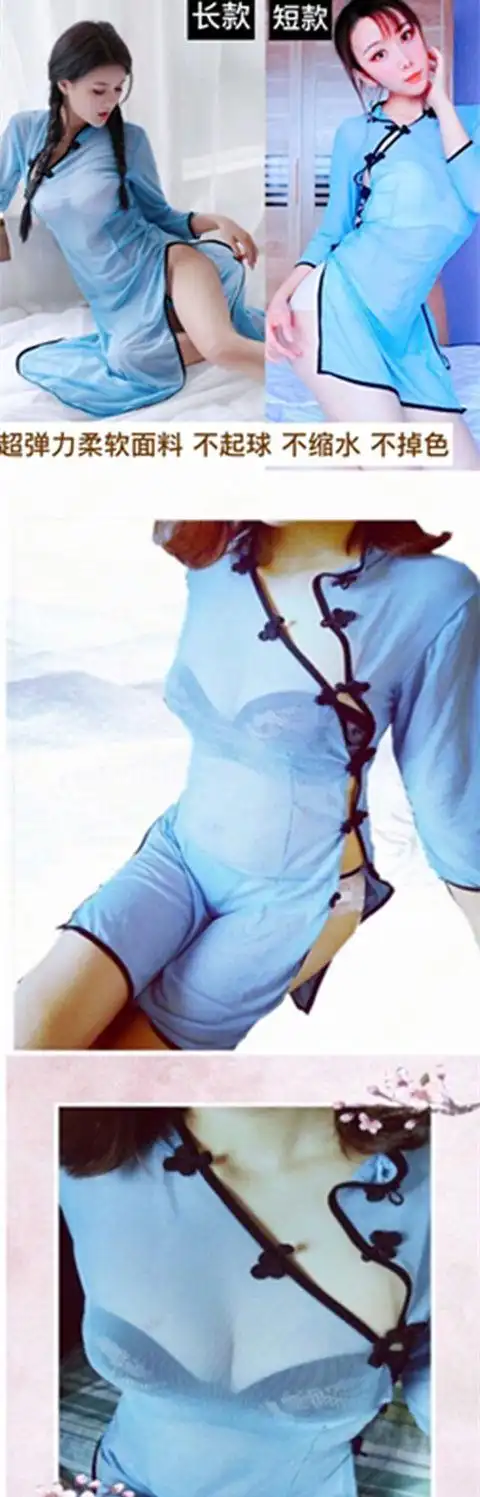 性感睡衣女情趣内衣极度诱惑激情免脱透明大码旗袍开档蕾丝套装mt9