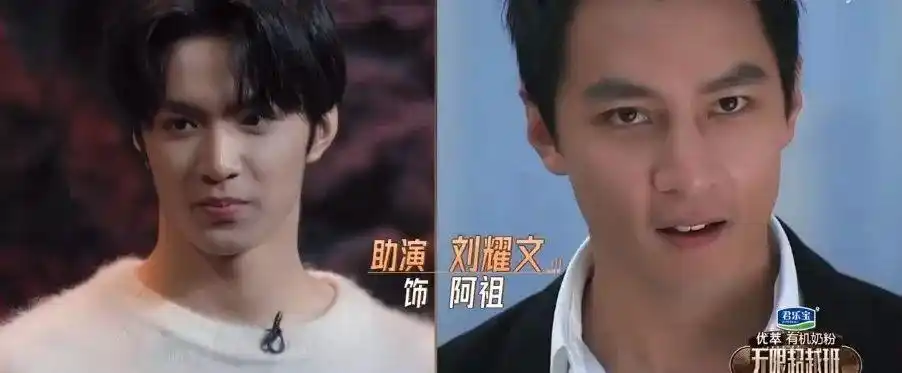 除了性别男,刘耀文到底哪点像阿祖了?