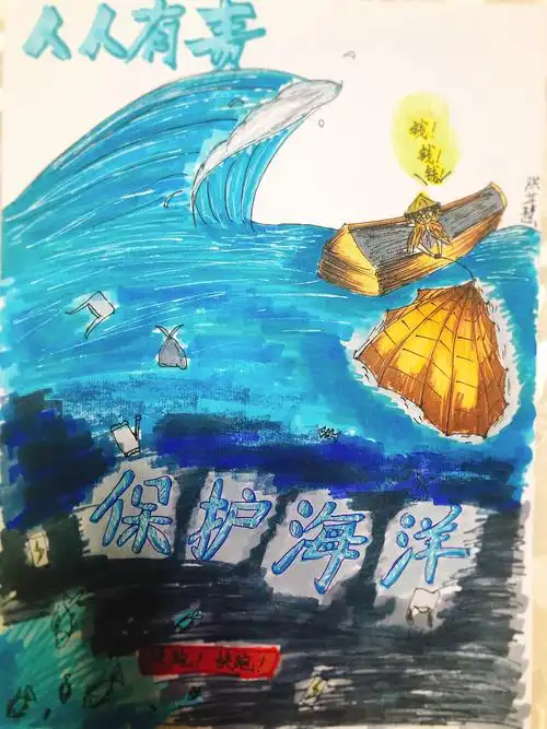 六5班有关家乡的宣传画