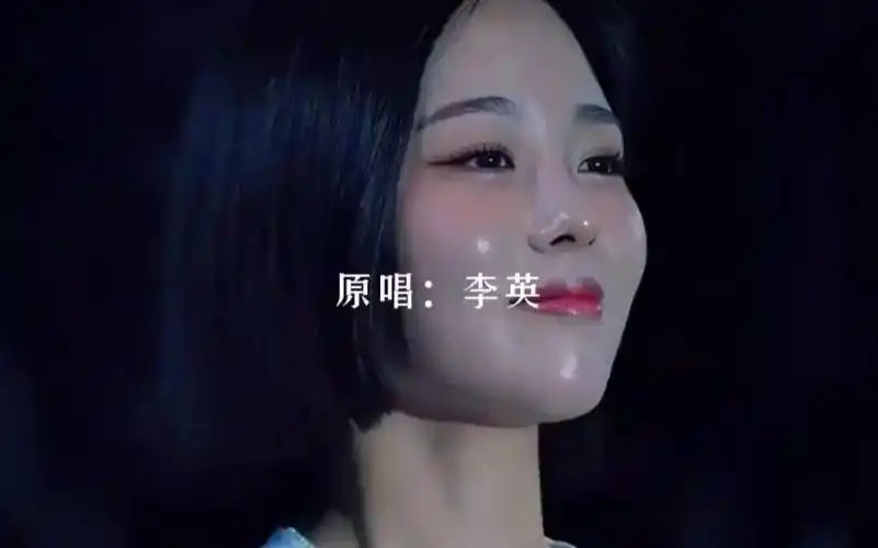 [视频类型] mv#经典老歌,伤感情歌,李英,如今我也无话可说#[视频时长]
