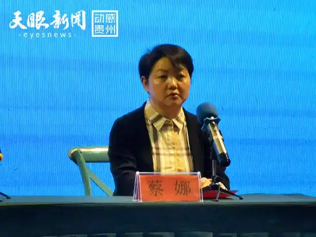 "体育 旅游 扶贫"——贵州省创建全国体育旅游示范区