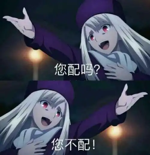 二次元表情包|满脑子奇怪的想法