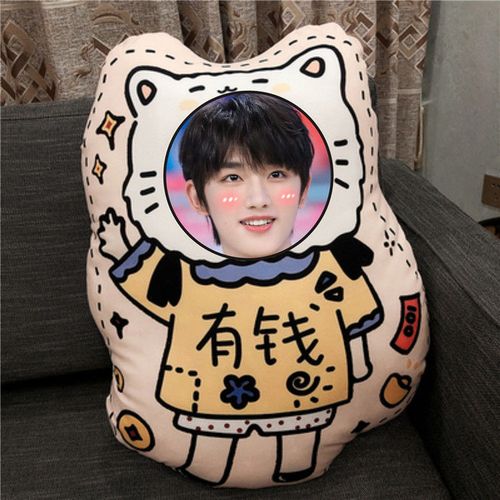 丁程鑫人形抱枕定制照片diy异形靠垫枕头q版可爱公仔真人情侣玩偶