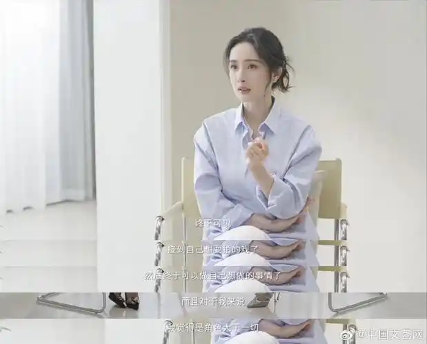 但其实相较于回应传闻,采访中杨幂面对新生活的坦诚态度和表演之路上