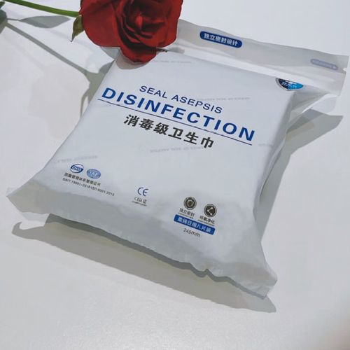 贵族符号升级版负离子卫生巾日用夜用组合 日用245-10包80片