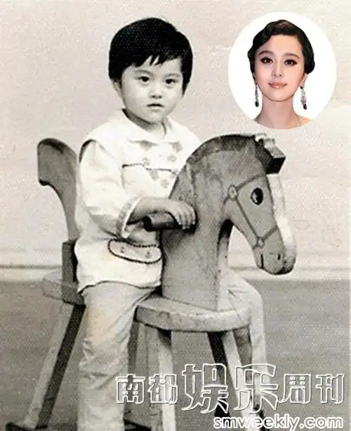 范冰冰儿时照片