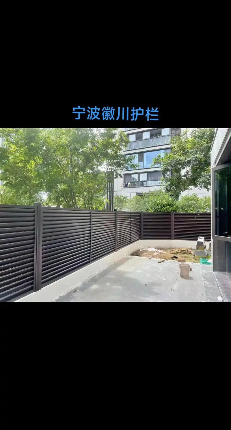 庭院花园最新款铝合金护栏