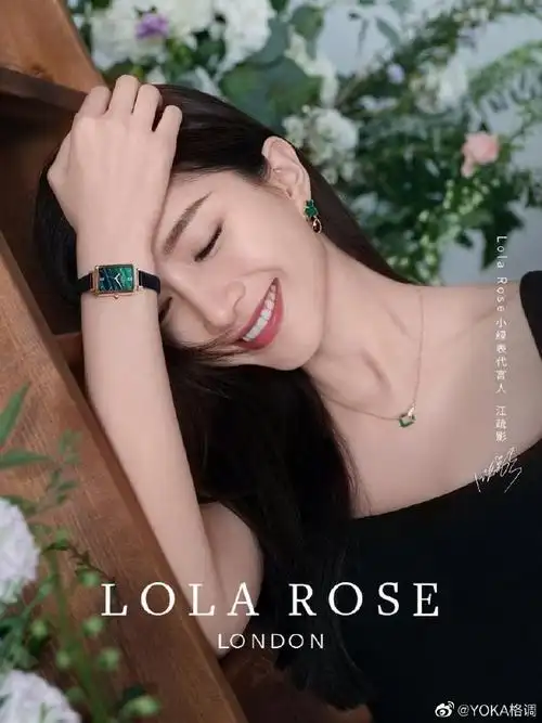 品牌lola rose携手知名演员@江疏影作为 lola rose「小绿表」代言人