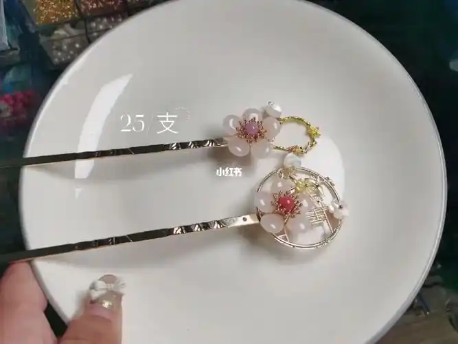 天然粉水晶发簪25