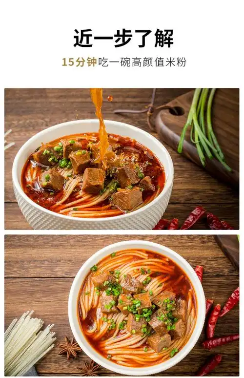 霸蛮红烧牛肉粉nfc原汤3盒湖南常德湘西米粉长沙速食非袋装早餐_优