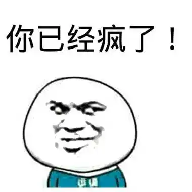 我忘带了(避孕套)_表情包_斗图图片