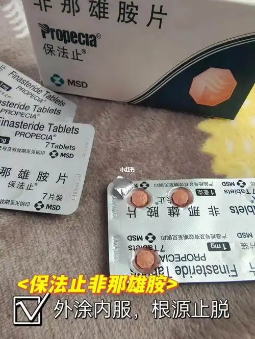 拯救脱发危机我的头发又回来了