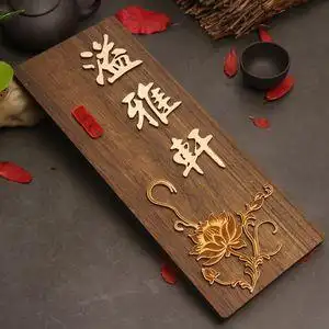 餐厅牌子标识牌价格