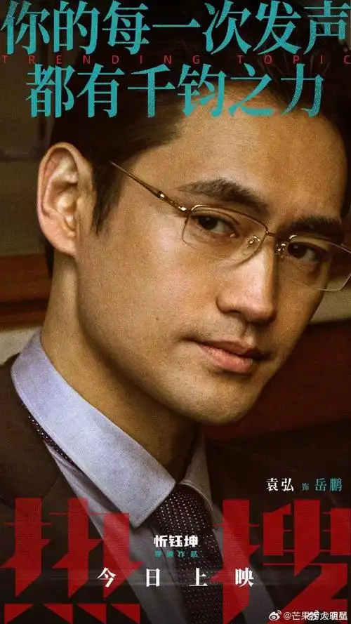 袁弘辟谣自己卖过袜子##袁弘说我没卖过袜子