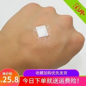 儿童圆形创可贴