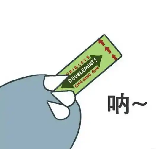 绿箭聊天表情搞笑图片表情