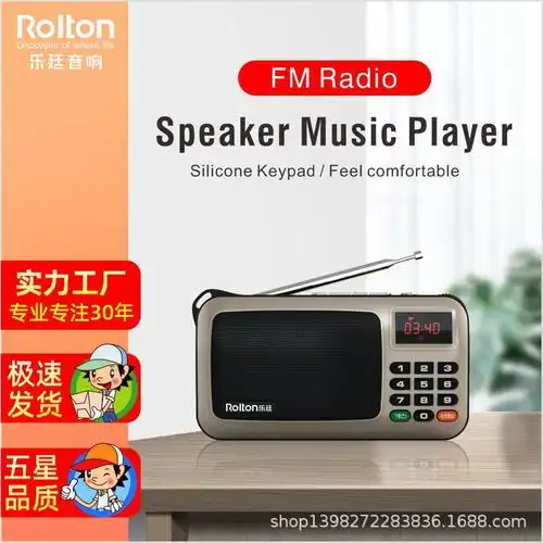 w405外贸版插卡收音机fm radio speaker music player-阿里巴巴