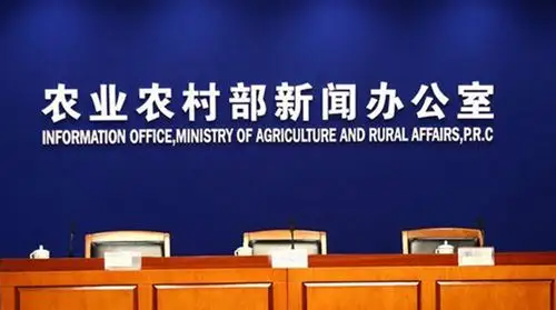 农业农村部就质量兴农工作情况举行发布会