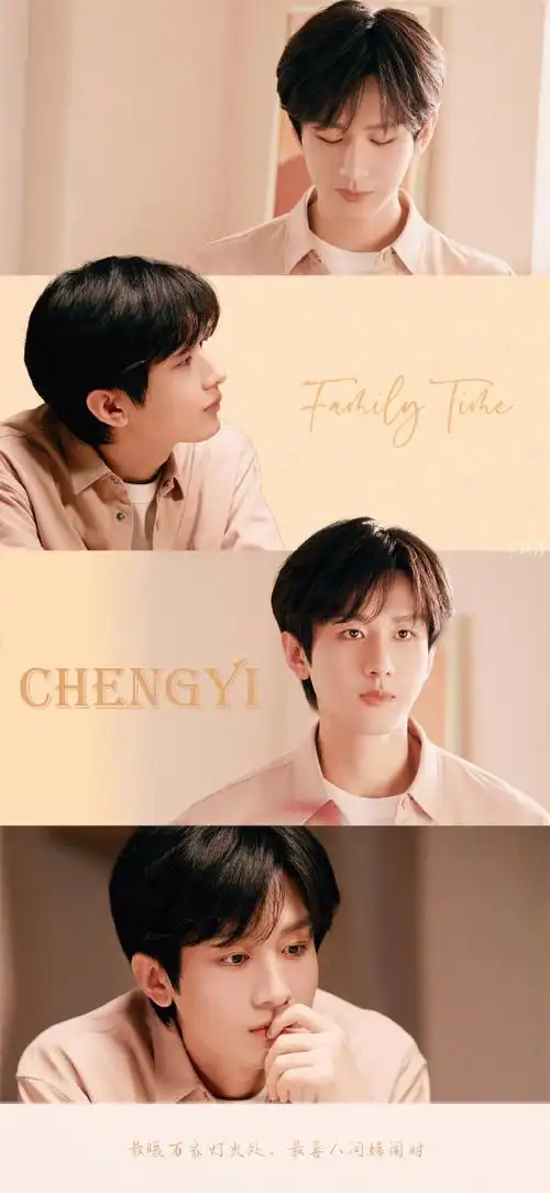 成毅狐妖小红娘王权篇##成毅王权富贵