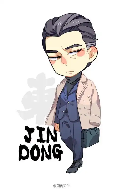 靳东靳哥哥1222生日快乐卡通靳东