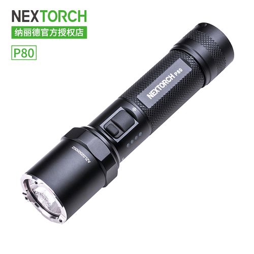 纳丽德p80强光手电筒勤务多功能超亮远射usb充电手电筒