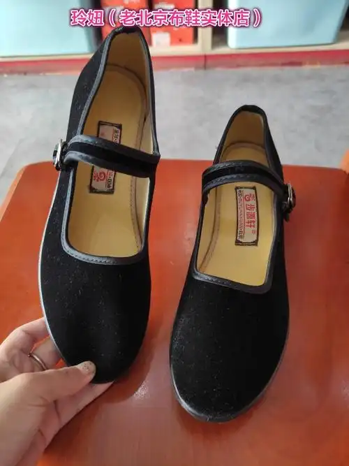 老北京布鞋软底休闲平跟平底工作作大透气年轻跑步女帆布鞋