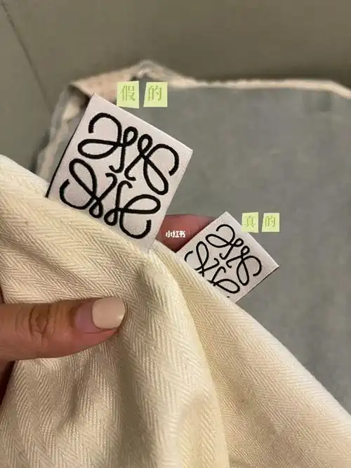 小白也能快速分辨罗意威loewe真假