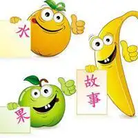 水果超市微信头像_微信头像图片大全