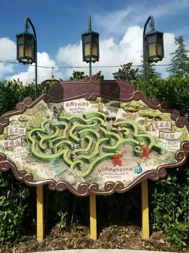 爱丽丝梦游仙境迷宫,慢慢绕