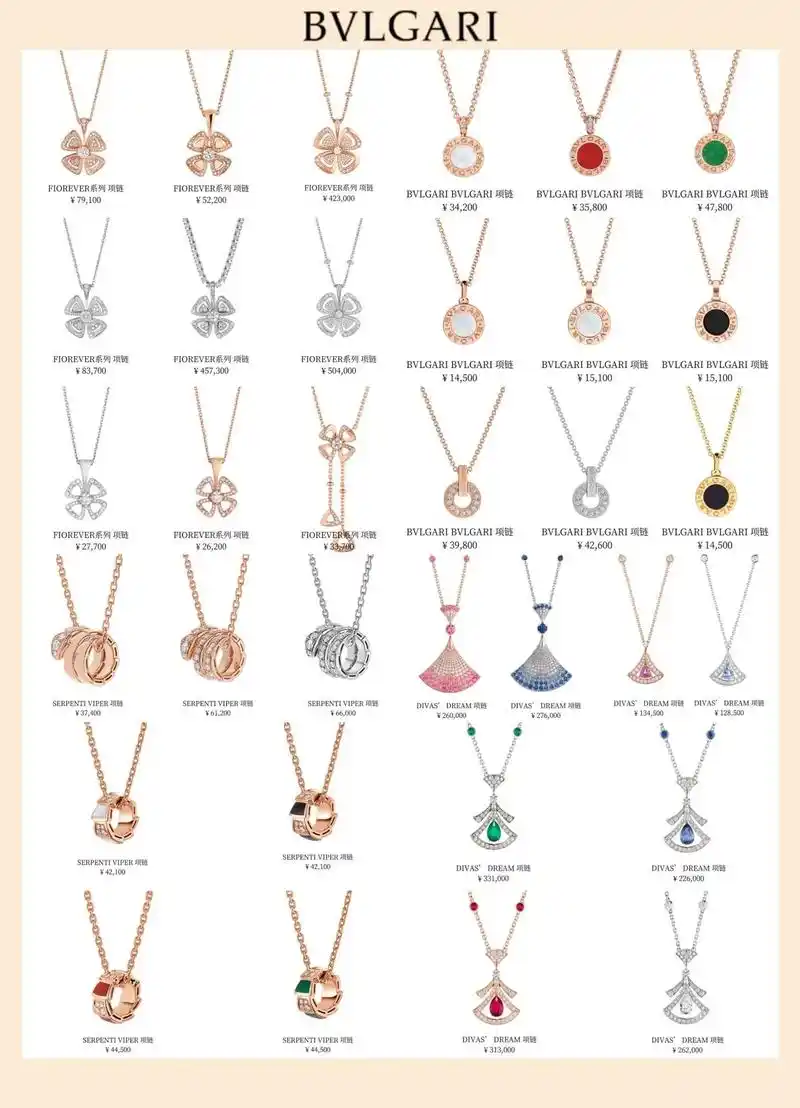宝格丽热门款项链合集05.