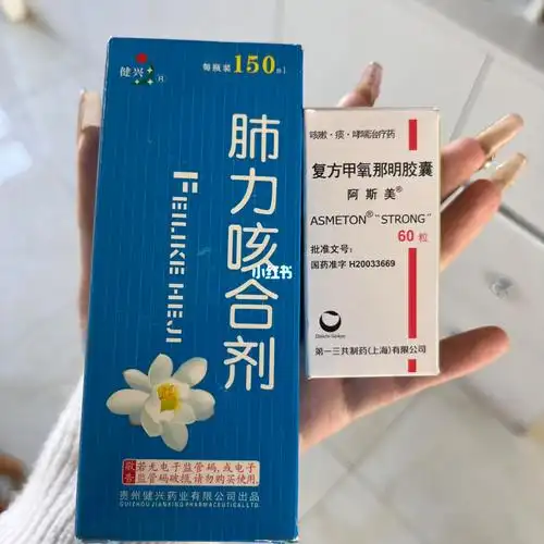 严重的可以试试阿斯美,听说效果还可以但是有副作用,我