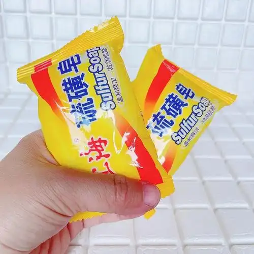正品上海硫磺皂85g 香皂手续齐全无忧销售 江浙沪皖整箱72个包邮 图片