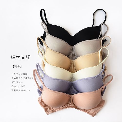 舒适款 女士真丝文胸 双面桑蚕丝内衣 薄杯无钢圈 亲肤柔软透气