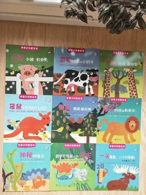 不织布绘制风格《神秘的海马》《麋鹿麋鹿藏在哪》《河马河马藏哪里》