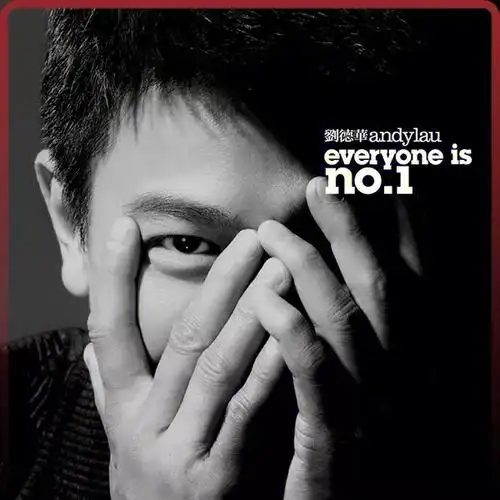 华仔上热搜:话说2008年,中国喜迎奥运.