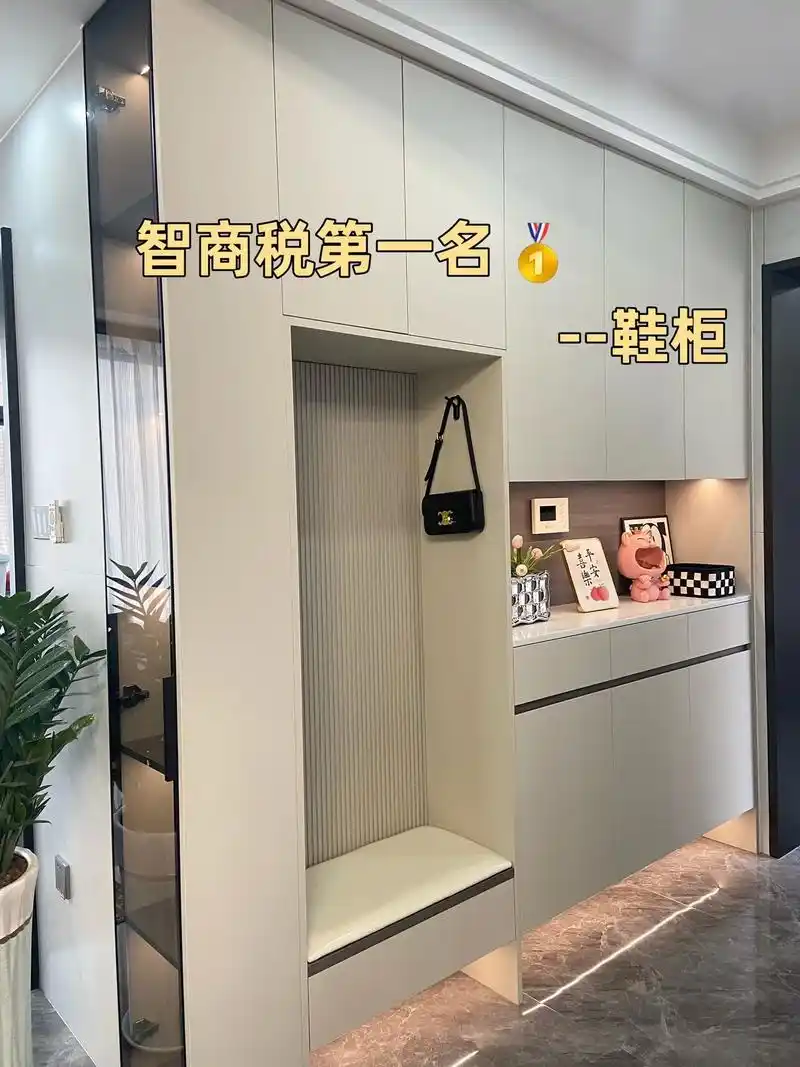 分享鞋柜的9个避坑细节,全是干货赶紧收藏.✅柜门要做到顶,不 - 抖