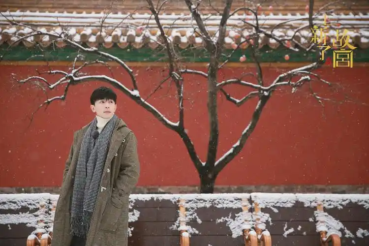 67上新了故宫第二季唯美收官邓伦张鲁一杨颖探寻最浪漫的雪中故宫