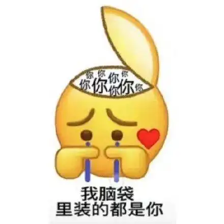 脑袋大表情包 - 脑袋大微信表情包 - 脑袋大qq表情包 - 发表情 fa