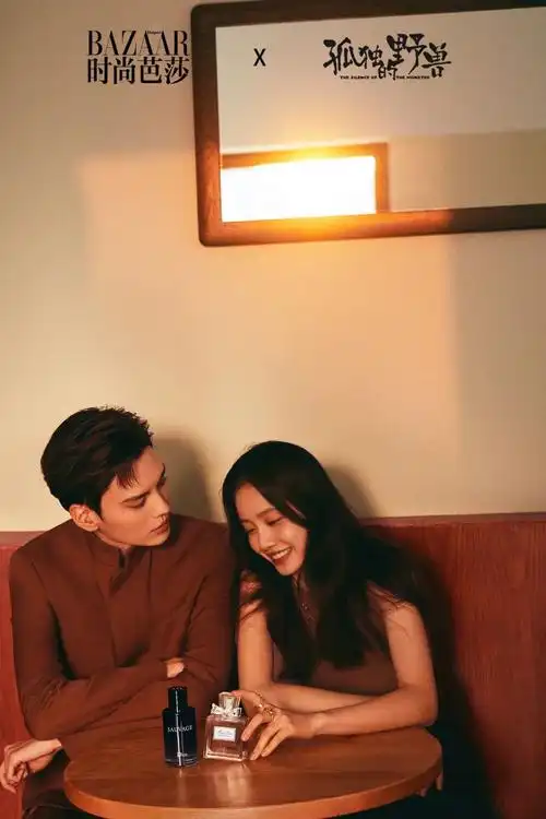 时尚芭莎拍cp大片是真的绝