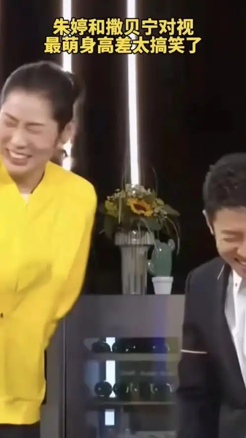 1米98朱婷与1米72撒贝宁对视身高反差太大,网友:撒贝宁像1米5!