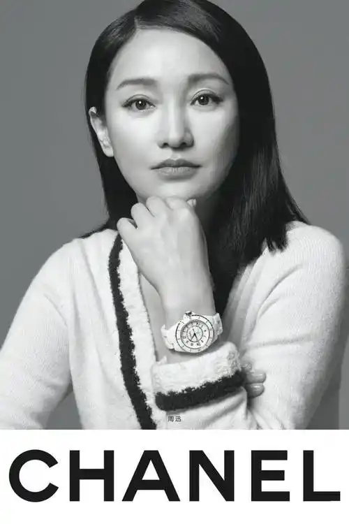 华语影史传奇影后周迅拍摄香奈儿 chanel 最新广告!_met_人性_角色
