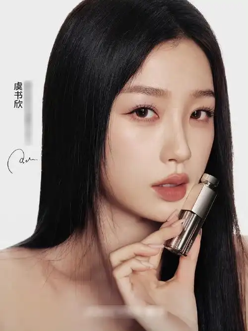 虞书欣甜酷石榴妆##虞书欣姐系裸妆