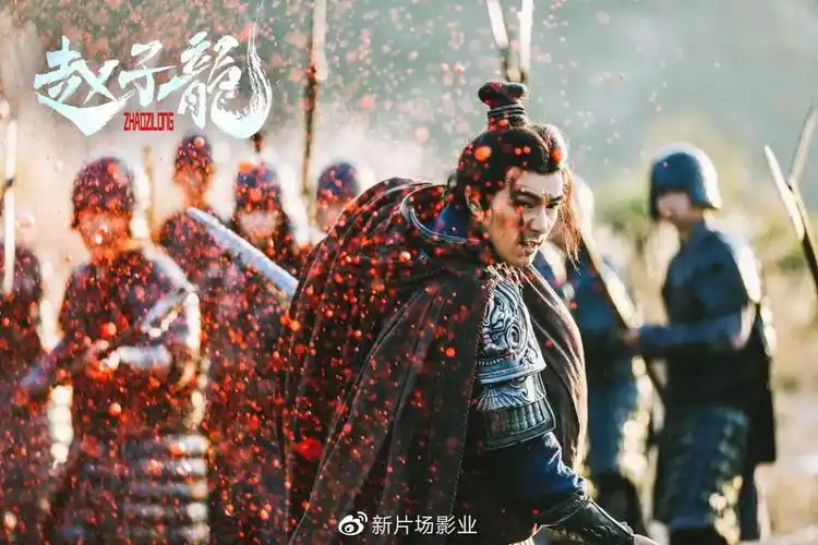 电影赵子龙定档11月29日贺军翔出演赵子龙英气无双