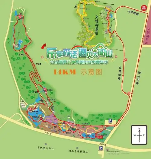 凭报名二维码, 可免费乘坐苏州市高新区有轨电车 往返大阳山国家森