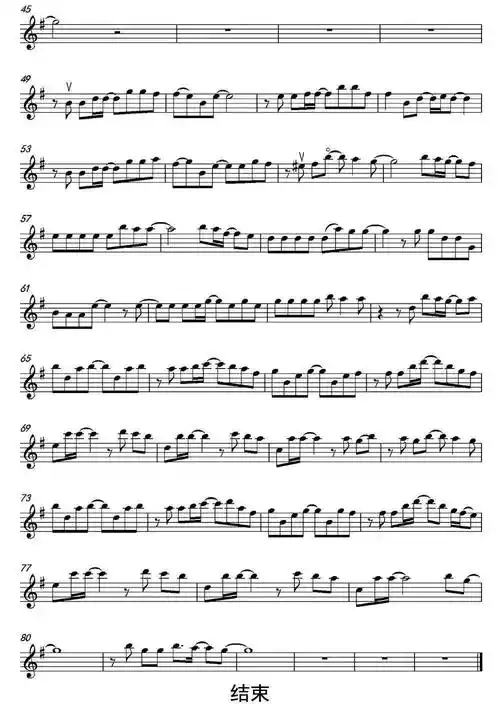 小幸运小提琴谱乐谱